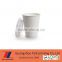 Disposable double wall hot drink paper cup