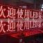 shenzhenxxx com p25 single color varialble led display moving message sign