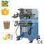  express LC-PA-300E a cup printer mechine screen printing machinery