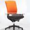 High End Japanese style fabric office chair without armrest