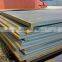  trade assurance Supplier of Marine Steel Plate