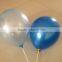 Lucky latex party balloon pearl biogas balloon