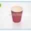 8oz/12oz/16oz Red Insulated Ripple Wall Paper Coffee Cups