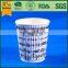 7oz paper cup, plastic lids for paper cup, design your own paper coffee cup,