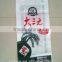 Filmed Laminated Colorful Printed PP Woven Bag With 100% Raw pp Material