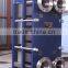 Gasket Stainless Steel heat exchanger plate