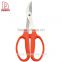 Pruning Shears PP Handle Garden Scissors