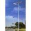 high power led solar street lighting system