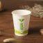 Instant Herbal Tea Cup Tea Detox Tea Leaves hidden in Cup