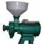Cost effective High-efficiency grinder mill for dry and wet material