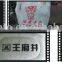 glove brand logo printing machine,t shirt logo print machine,clothes printing machine
