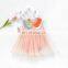 [Non-refundable] Infant and children's clothing baby summer sweet baby doll collar and net yarn romper dress newborn jumpsuit
