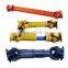 cardan parts SWC-225WH cardan shaft