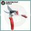 8-1/2" 215mm aluminum small big hand rotating rolling ratation revolving Bypass pruning shear