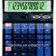 12 digit office calculator