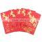 Chinese custom made lucky money red envelope, packet printing