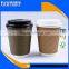 Take Away Double Wall Ripple Hot Drink Coffee Cup With Lid Supplier's Choice