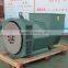 ac brushless generator head 20kw 1800rpm with avr SX460