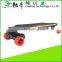 super quality bamboo with fiber glass material and electric skateboard type cheap electric skateboard for adults