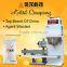 DCS-25K-6A Granule Grain Bean Sugar Rice Automatic Industrial Bag Sewing Machine