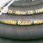 sandblast hose