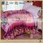 Manufactory walmart  china home textile wholesale  warm blanket
