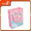 Printed gift art paper bag in baby's cloths packaging paper bag