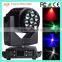 Three Years Warranty Mini Bee Eye K5 DMX Wash Zoom 4in1 RGBW 7pcs 15w LED Moving Head Light