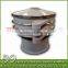 Hot Sale pellet vibration sieve manufacture factory