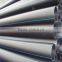 China HDPE water supply and drainage pipes