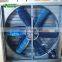 Commercial Exhaust Fan For Greenhouse With High Quality