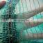 150gsm HDPE apple tree anti hail net fabric/garden knitted anti hail net