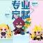 OEM/ ODM Mascot Plush Toy Doll Anime Plush Toy