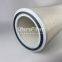 DH32100 UTERS self-cleaning air filter cartridge