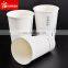 cafe tasse de papier