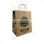 reusable Kraft brown paper bag with twisted paper handle