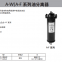 Emerson A-WZ Series separador de óleo A-WZ559213.A-WZ56909.A-WZ569011