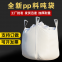 1ton pp baffle bag baffle bulk bag coated fibc