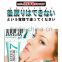 SEVEN BREAK Face Slimming Gel Facial Beauty Product 200ml