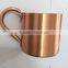 12oz Solid Copper Moscow Mule Mug, 100% pure copper mug