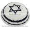 100% Hand Knitted Crochet Jewish Kippah Kippot, kipa / Yarmulka,Yarmulkes,Jewish Religious Judaica Skullcap
