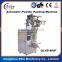 Automatic Filling Coffee Powder Machine Price