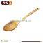 Acacia Wood Serving Spoon