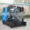 400V/230V 3 phase 15KW Deutz Air Cooled Diesel Generator with Leroy Somer alternator