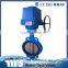 High Quality Electric Actuator Butterfly Valve DN1200