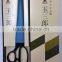 Japanese Stainless Steel dressmaker sewing scissors