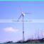 60kw PITCH controlled horizontal axis wind turbine - HOT SALES !
