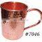 Manufacturer moscow mule copper mug