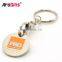 Metal souvenir custom trolley caddy coin keychain