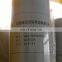 SINOTRUK HOWO TRUCK PARTS OIL FILTER VG6100070005